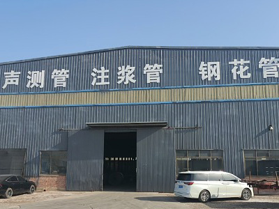 沧州鑫亿呈钢管有限公司